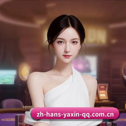 亚新体育 APP 界面 | Yaxin Sports
