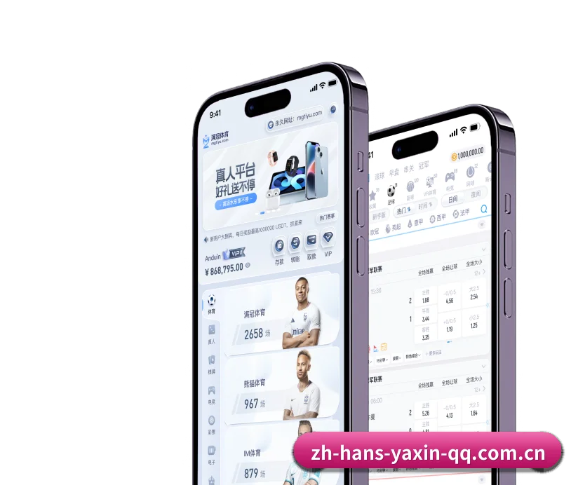 集成化数据看板入口，提升赛事大盘查阅效率 - Yaxin Sports