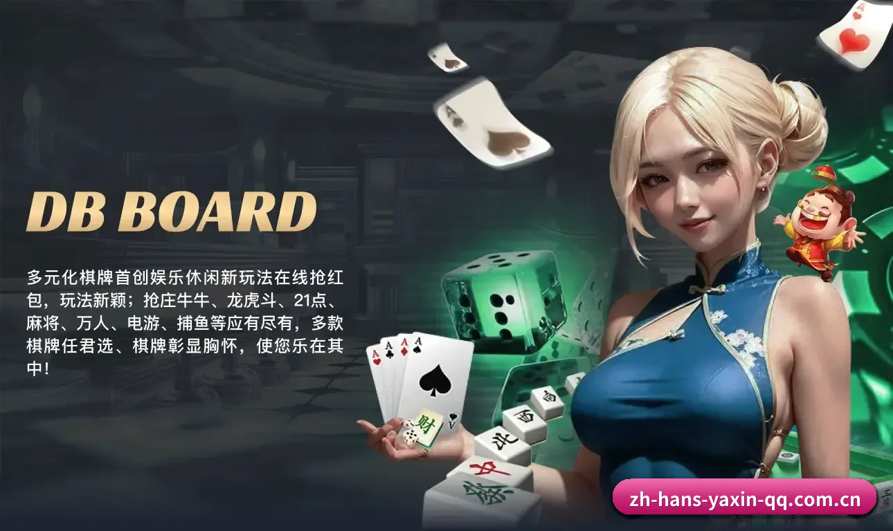 用结构化数据沉淀长期资产 | Yaxin Sports
